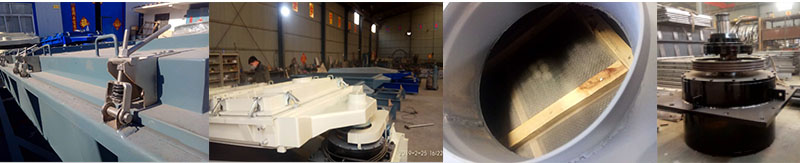 顏料平面回轉篩的應用