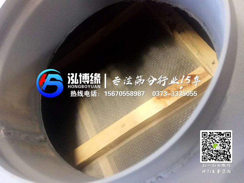 食鹽、香料、糖類篩分只需一臺平面回轉篩即可搞定