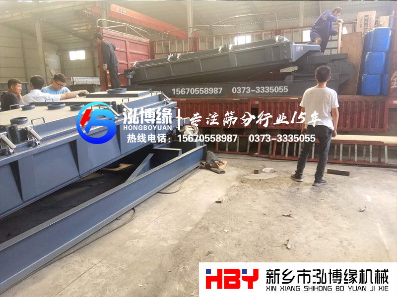 福建·南寧 平面回轉篩已發(fā)貨！！請譚經(jīng)理注意查收