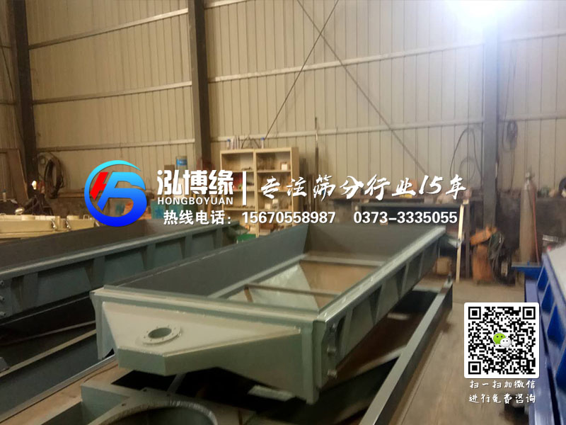 平面回轉篩的特點和應用